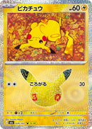Pikachu 029/103 30th Celebration - Pokemon TCG Japanese
