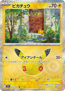 Pikachu 033/103 30th Celebration - Pokemon TCG Japanese