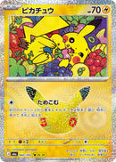 Pikachu 042/103 30th Celebration - Pokemon TCG Japanese