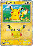 Pikachu 044/103 30th Celebration - Pokemon TCG Japanese