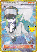 N 153/103 30th Celebration - Pokemon TCG Japanese