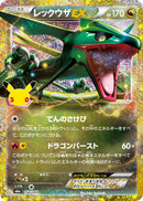 Rayquaza EX 154/103 30th Celebration - Pokemon TCG Japanese