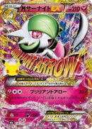 M Gardevoir EX 156/103 30th Celebration - Pokemon TCG Japanese