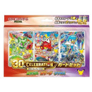 Pokémon Card Game MEGA 30th CELEBRATION Card Set – Sprigatito, Fuecoco & Quaxly