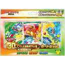 Pokémon Card Game MEGA 30th CELEBRATION Card Set – Bulbasaur, Charmander & Squirtle