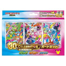 Pokémon Card Game MEGA 30th CELEBRATION Card Set – Grookey, Scorbunny & Sobble