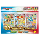 Pokémon Card Game MEGA 30th CELEBRATION Card Set – Chespin, Fennekin & Froakie