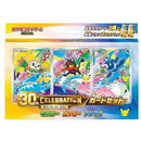 Pokémon Card Game MEGA 30th CELEBRATION Card Set – Rowlet, Litten & Popplio