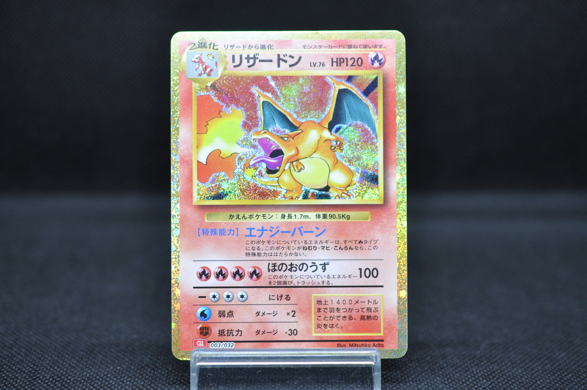 ポケモンカード　リザードン　クラシック　charizard classic ポケモンカードクラシック CLASSIC リザードン PSA10｜Yahoo