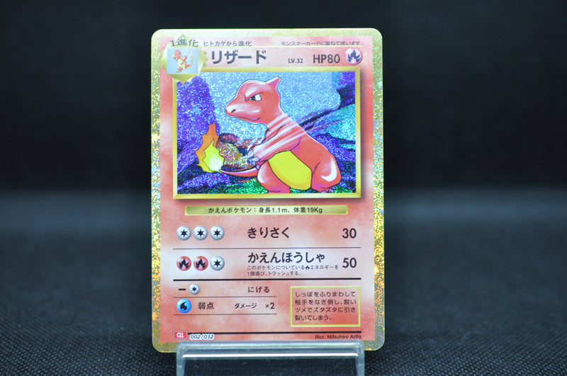 charmeleon pokemon card japanese Charmeleon 002/032 Pokemon Card Classic -Pokemon TCG Japanese