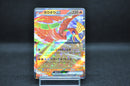 Ho-Oh ex 007/032 Pokemon Card Classic -Pokemon TCG Japanese
