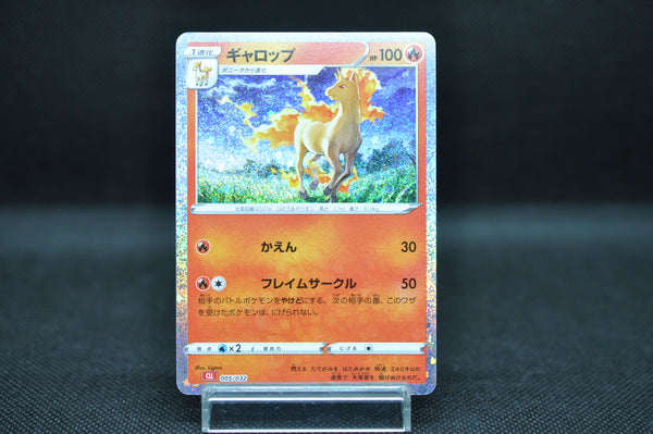 Rapidash 005/032 Pokemon Card Classic -Pokemon TCG Japanese
