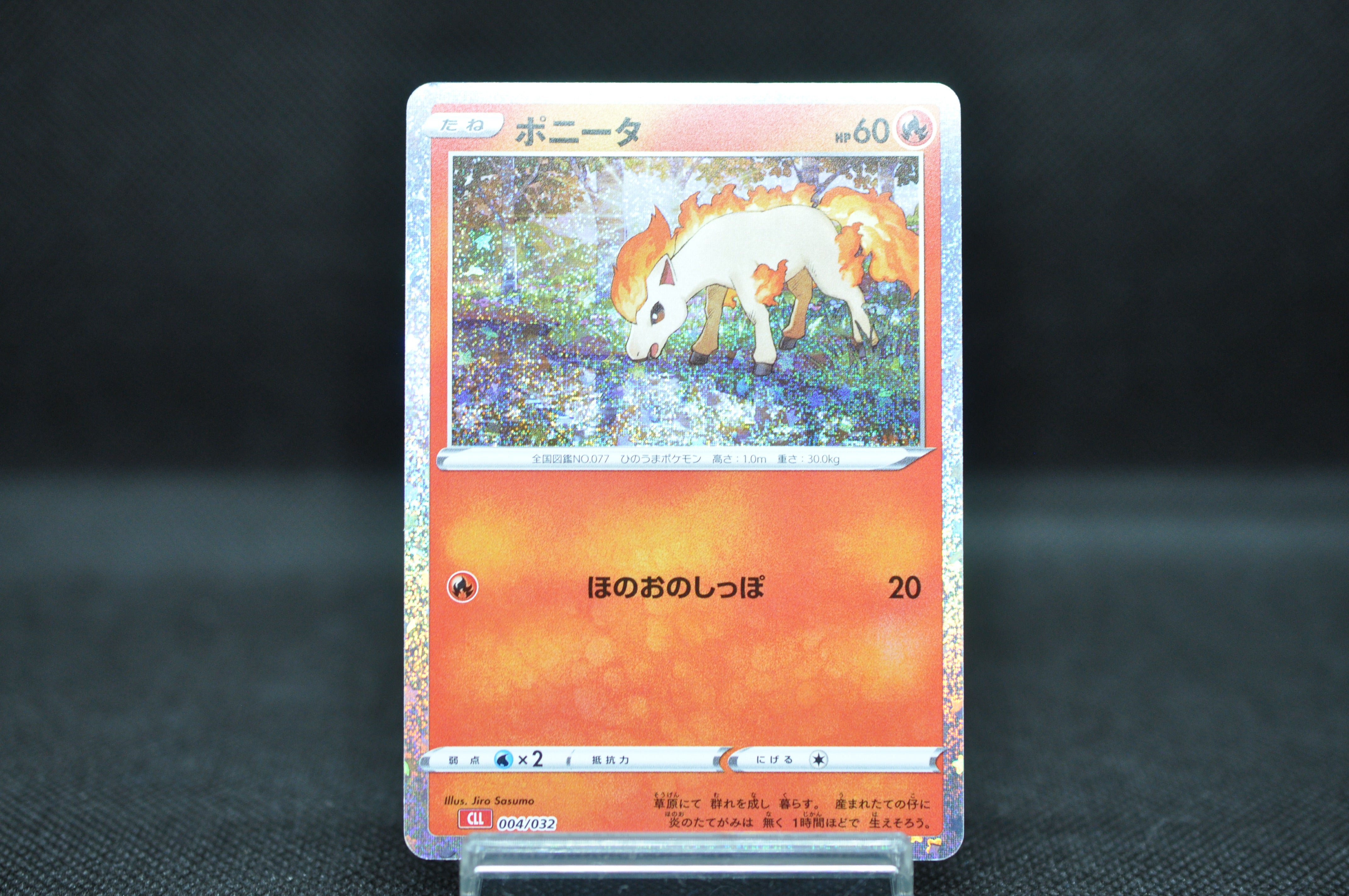 Pyonta Japanese Ponyta 004/032 Pokemon Card Classic -Pokemon TCG Japanese