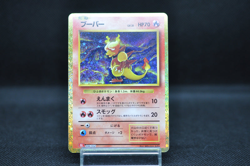 Magmar 006/032 Pokemon Card Classic -Pokemon TCG Japanese Magmar 006/032 Pokemon Card Classic -Pokemon TCG Japanese