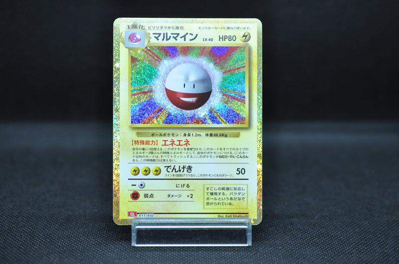 Pokemon Packs Pokemon TCG Classic Electrode Card - CLL-011/032 Near Mint Japanese Pokemon Packs Pokemon TCG Classic Electrode Card - CLL-011/032 Near Mint Japanese