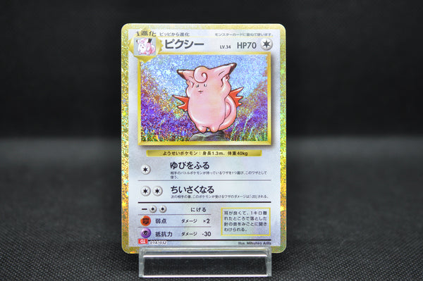 Clefable 014/032 Pokemon Card Classic -Pokemon TCG Japanese