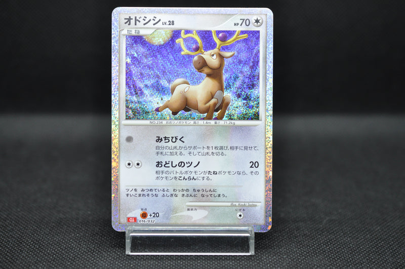 Stantler 016/032 Pokemon Card Classic -Pokemon TCG Japanese Stantler 016/032 Pokemon Card Classic -Pokemon TCG Japanese