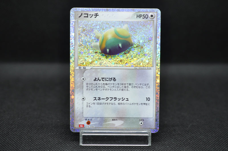 Dunsparce 015/032 Pokemon Card Classic -Pokemon TCG Japanese