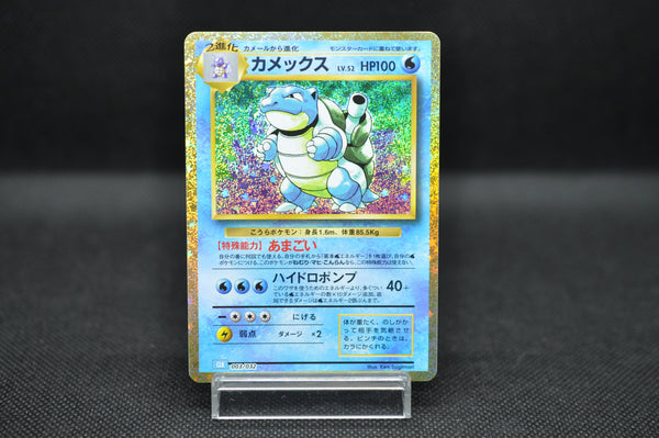 Pokemon Classic Pokemon Classic