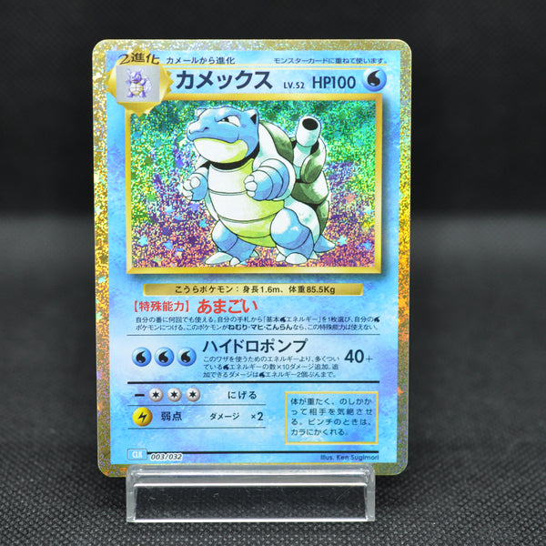 ポケモンカード カメックス トリプルゲット - メルカリ