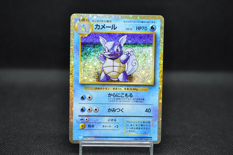 Wartortle 002/032 Pokemon Card Classic -Pokemon TCG Japanese Wartortle 002/032 Pokemon Card Classic -Pokemon TCG Japanese