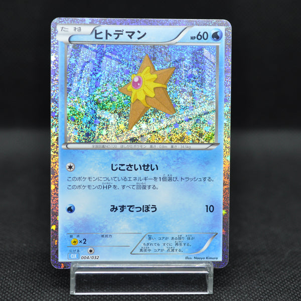 Pokémon Card Game CLK 014/032 Mewtwo