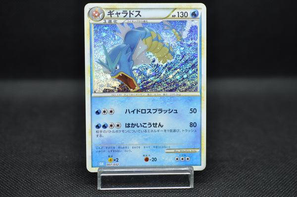 Gyarados 007/032 Pokemon Card Classic -Pokemon TCG Japanese