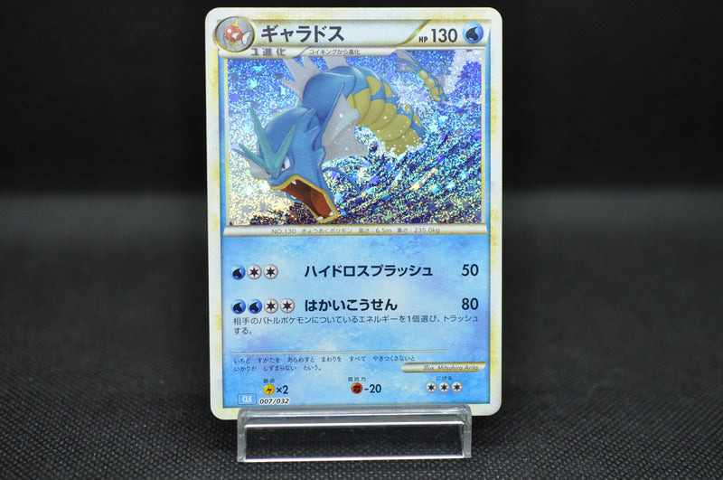 Gyarados 007/032 Pokemon Card Classic -Pokemon TCG Japanese Gyarados 007/032 Pokemon Card Classic -Pokemon TCG Japanese