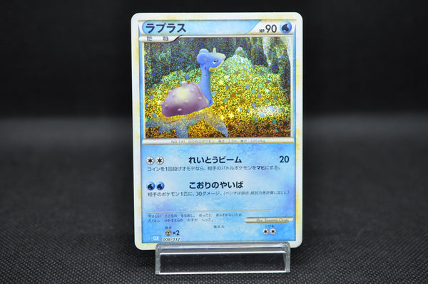 Lapras 008/032 Pokemon Card Classic -Pokemon TCG Japanese