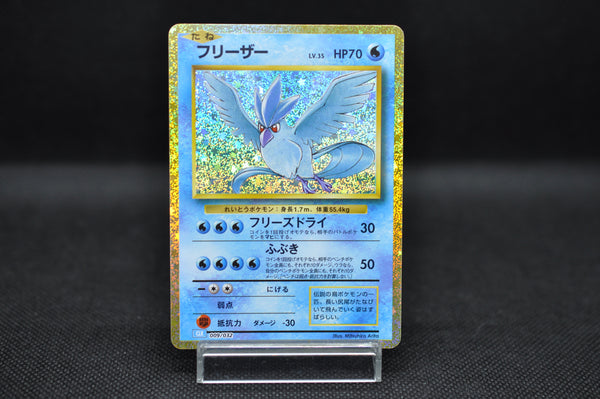 Articuno 009/032 Pokemon Card Classic -Pokemon TCG Japanese