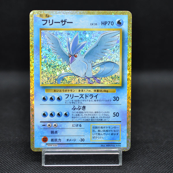 Articuno 009/032 Pokemon Card Classic -Pokemon TCG Japanese Articuno 009/032 Pokemon Card Classic -Pokemon TCG Japanese