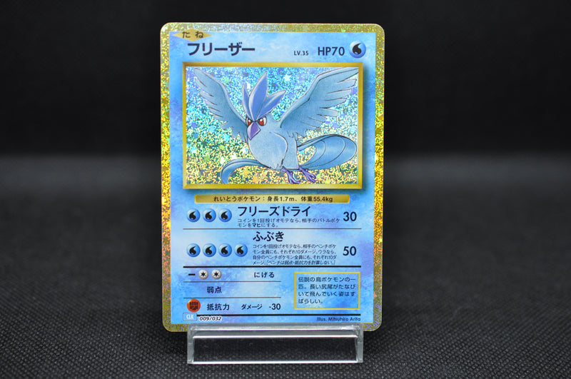 Articuno 009/032 Pokemon Card Classic -Pokemon TCG Japanese Articuno 009/032 Pokemon Card Classic -Pokemon TCG Japanese