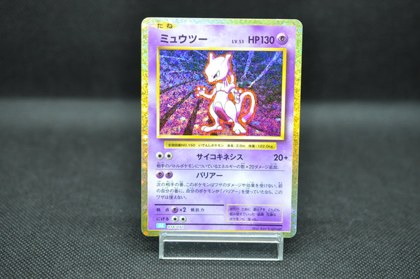 Mewtwo 014/032 Pokemon Card Classic -Pokemon TCG Japanese