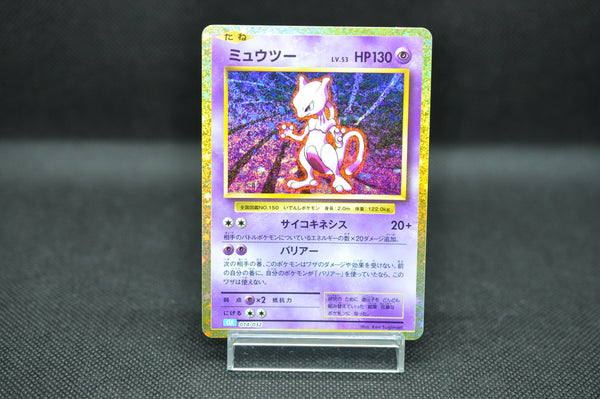 Pokemon Classic Pokemon Classic
