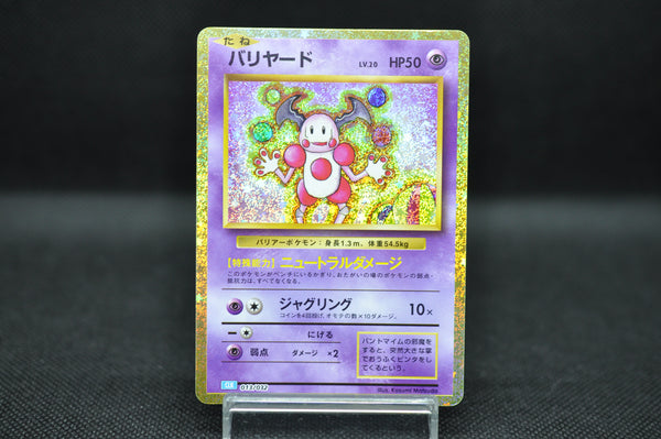 Pokemon Classic Pokemon Classic
