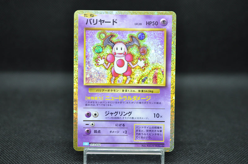 Mr. Mime 013/032 Pokemon Card Classic -Pokemon TCG Japanese Mr. Mime 013/032 Pokemon Card Classic -Pokemon TCG Japanese