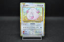 Chansey 015/032 Pokemon Card Classic -Pokemon TCG Japanese