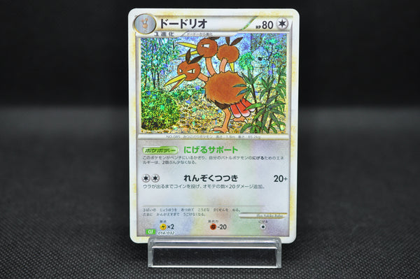 Dodrio 014/032 Pokemon Card Classic -Pokemon TCG Japanese
