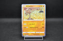 Hitmonlee 011/032 Pokemon Card Classic -Pokemon TCG Japanese