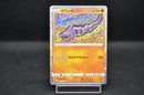 Onix 010/032 Pokemon Card Classic -Pokemon TCG Japanese