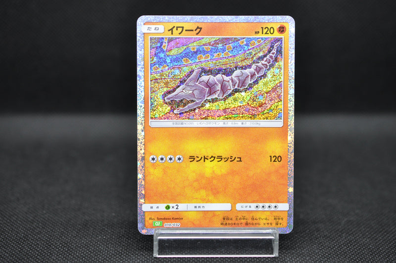 japanese onix pokemon card Onix 010/032 Pokemon Card Classic -Pokemon TCG Japanese