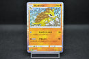 Sandslash 009/032 Pokemon Card Classic -Pokemon TCG Japanese