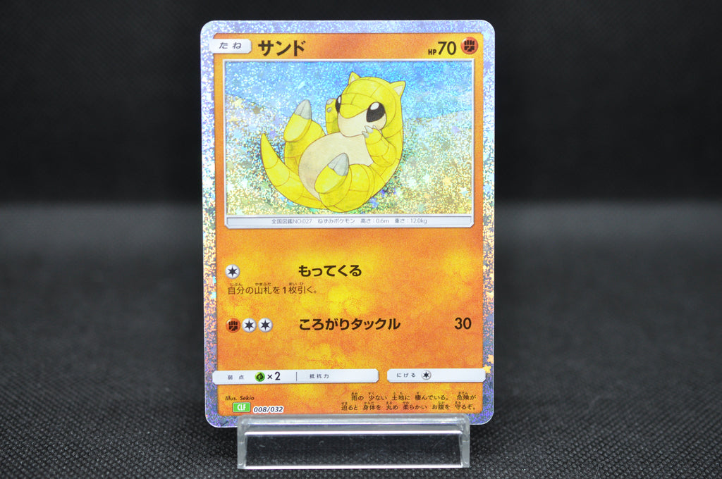 pokemon sandshrew card Sandshrew 008/032 Pokemon Card Classic -Pokemon TCG Japanese