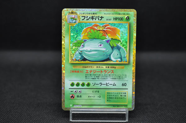 Venusaur 003/032 Pokemon Card Classic -Pokemon TCG Japanese