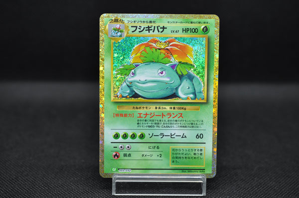 Pokemon Classic Pokemon Classic