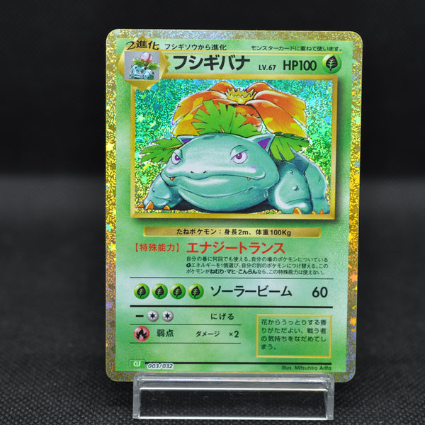 Venusaur 003/032 Pokemon Card Classic -Pokemon TCG Japanese