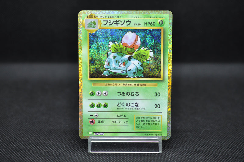 Ivysaur 002/032 Pokemon Card Classic -Pokemon TCG Japanese Ivysaur 002/032 Pokemon Card Classic -Pokemon TCG Japanese