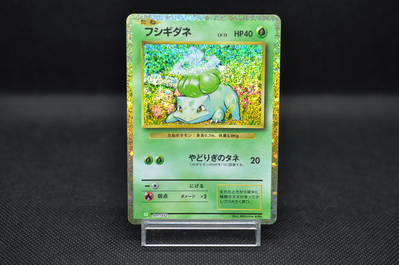 Bulbasaur 001/032 Pokemon Card Classic -Pokemon TCG Japanese Bulbasaur 001/032 Pokemon Card Classic -Pokemon TCG Japanese