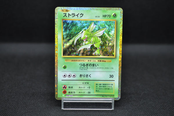 Scyther 006/032 Pokemon Card Classic -Pokemon TCG Japanese
