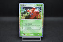 Paras 004/032 Pokemon Card Classic -Pokemon TCG Japanese